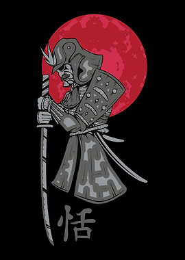 Samurai Red Moon Sword