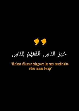 quotes islamic