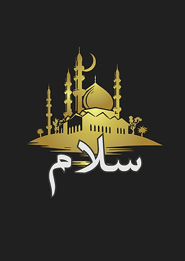 Salam Peace Arabic iIslam