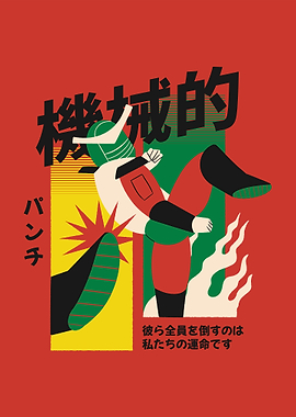 Japanese Robot Fighting