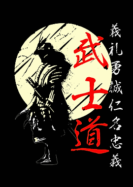 Samurai Warrior Japanese