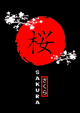 sakura cherry blossom kanj