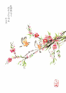 Japanese Sakura Painting