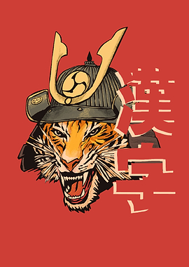 Tiger Samurai