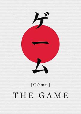 The Game Japan Style