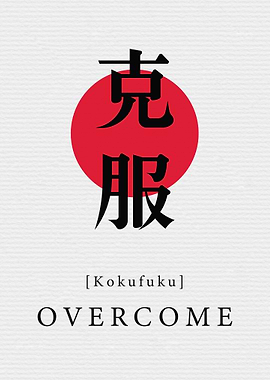 Overcome Japan Style