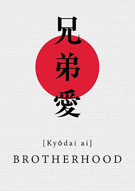 Brotherhood Japan Style