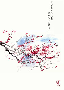 Japanese Sakura Painting