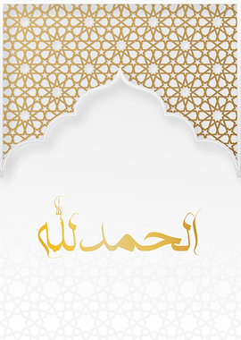 islamic calligraphy