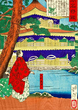 Tsukioka Golden Pavilion