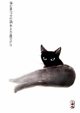 Japanese Black Cat Art