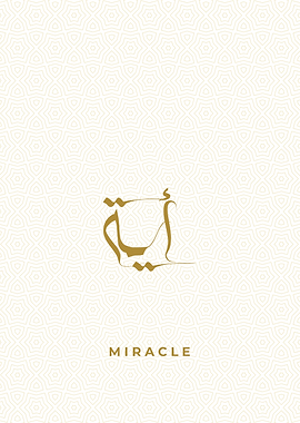 miracle calligraphy
