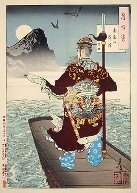 Rising Moon Mount Nanping