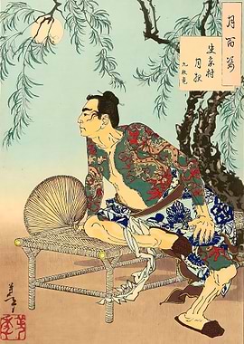 Shi Clan Moonlit Night