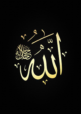 allah muhammad calligraphy