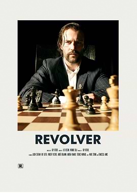 alternative movie poster