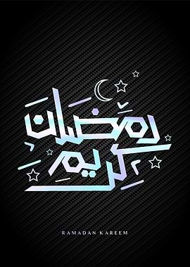 ramadhan kareem