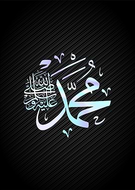 Allah muhammad calligrpahy