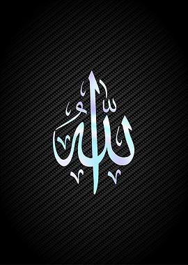 Allah muhammad calligrpahy