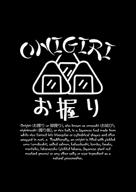 Onigiri