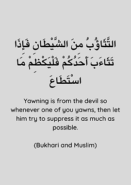 Hadith about Yawning