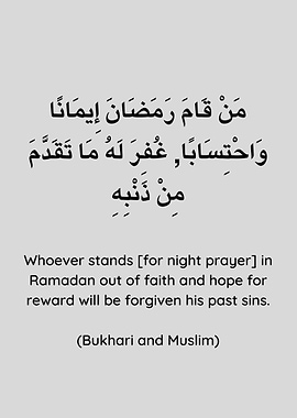 Virtue of Ramadan