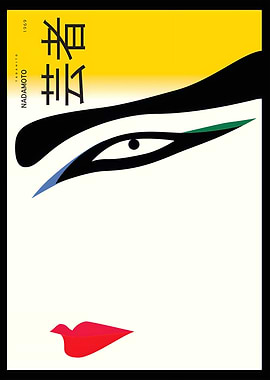 Kabuki Tadahito Nadamoto