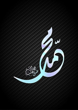 Allah muhammad calligrpahy