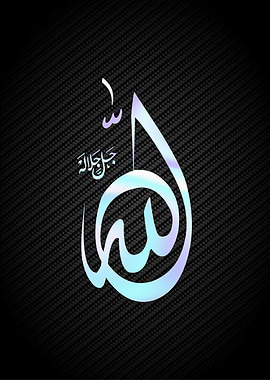 Allah muhammad calligrpahy