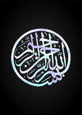 islamic arabic calligraphy