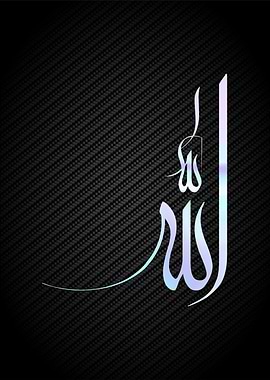 islamic arabic calligraphy
