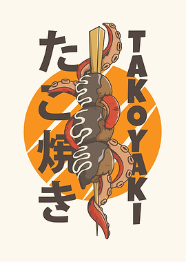 Takoyaki