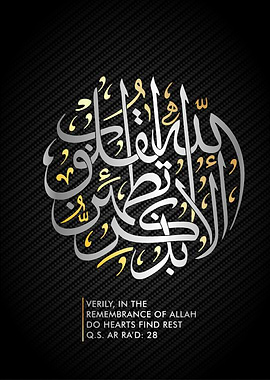 arabic islamic text art
