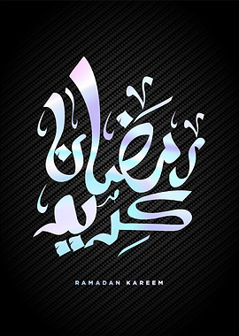 arabic islamic text art