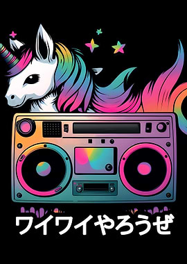 Music Unicorn