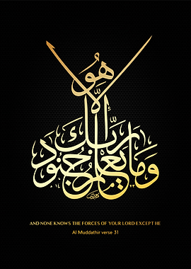 alquran calligrpahy