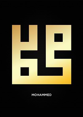 allah muhammad