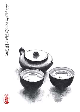 Japanese Tea Set Painting