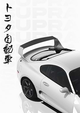 Toyota Supra Japan poster