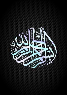 islamic calligraphy art