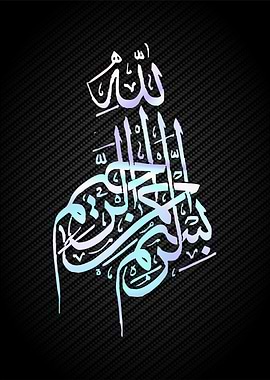 islamic calligraphy art