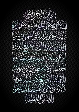 islamic calligraphy art