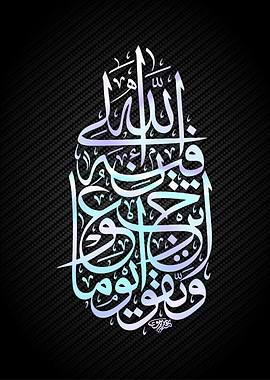 islamic calligraphy art