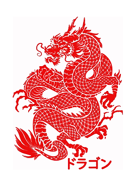 Japanese Red Dragon