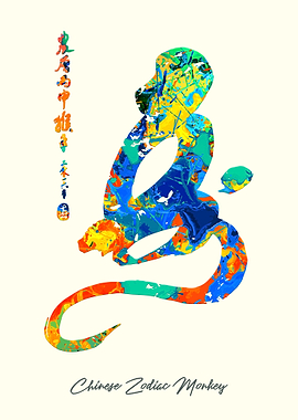 Chinese Zodiac Monkey