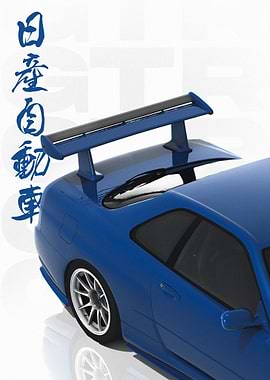 Nissan GTR R34 Japanese