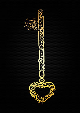 basmala calligraphy art