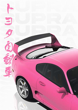 Toyota Supra MK4 Japanese