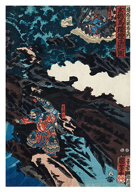 Crossing the river panel 3