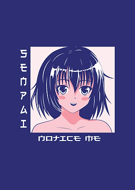 Notice me cute anime girl